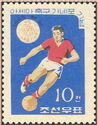 Football player, GANEFO Emblem