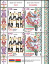 Joint Issue of Armenia and Belarus - Folk Dances