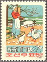Woman with chickens and pigs, cans