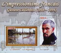 French Impressionism Gustave Caillebotte