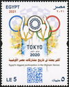 2020 Summer Olympic Games, Tokyo 2021