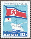 Resettlers ship; Flag of North Korea and Red Cross flag