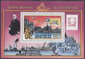 international stamp exhibition "bankok 83", Thailand