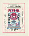 15 years United Nations-overprinted "AÑO DE LOS REFUGIADOS"