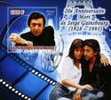 Serge Gainsbourg (1928-1991) 20th Death Anniversary