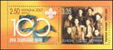 Europa-2007. Centenary of Scouting