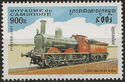 (Dx) No 3131 0-6-0