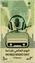 World Radio Day 2023