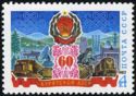 60th Anniversary of Buryat ASSR