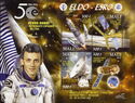 Space ELDO-ESRO 50th Anniversary