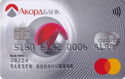 MasterCard Debit