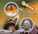 Arthur Charles Clarke 100th Birth Anniversary