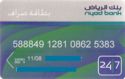Riyad Bank