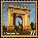 Arch of Triumph, Bucharest