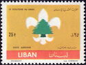 Lebanese Scout Emblem