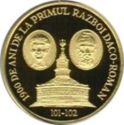 1,000 Lei (1900 years since the first Dacian-Roman war)