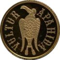 100 Lei (The Apahida Eagle)