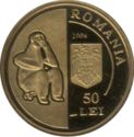 50 Lei (140 Years Founding of Romanian Academy)