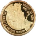 100 Lei (550 yrs since the enthronement of Stephen the Great