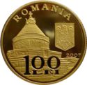 100 Lei (Battles of Marasti, Marasesti, Oituz 90th Anniversa