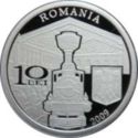 10 Lei (140 years of the Bucharest-Giurgiu railway)