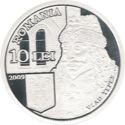 10 Lei (1st Mention of Bucharest under Vlad Ţepeş's reign)