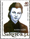 Kristina Koljaka (1915-2005)