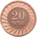 20 Dram (30 Years of National Currency)