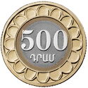500 Dram (30 Years of National Currency)