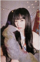 Unlock my world album mini card