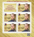 Hero of Russian Federation, A.N. Zhikharev (1993-2022)