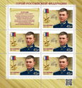 Hero of Russian Federation, V.N. Zozulin (1991-2022)