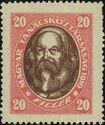 Karl Marx, wmk. 7 upright