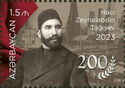 Birth Bicentenary of Haji Zeynalabdin Taghiyev (1823-1924)