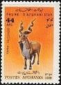Markhor (Capra falconeri)