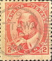 King Edward VII, Type II, dry printing