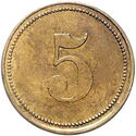 5 Pfennig (Scharnhorst)