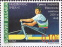 Rumyana Neykova, European Champion in Rowing