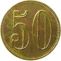 50 Pfennig (Cons.-Gensch. der Werkst.)