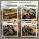 War 75 years of the Battle of Moscow
