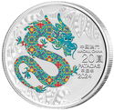 20 Patacas (Chinese lunar year of the Dragon 2024)