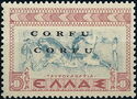 Italian occupation 1941 issue