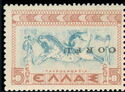Italian occupation 1941 issue