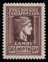 Hermes head with local overprint ΕΛΛΑΣ