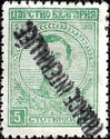 Tsar Boris III - Overprint