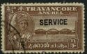 Maharaja and Marthanda Varma Bridge, Alwaye (overprint)