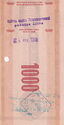 1,000 Złoty