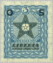 Liberian Star - Black Overprint OS