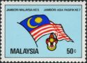 Asia-Pacific Boy Scout Jamboree