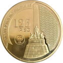 125 Piso (125th Death Anniversary of Jose Rizal)